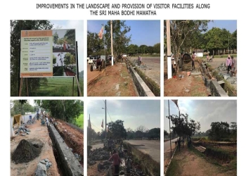 Anuradhapura Integrated Urban Development Project